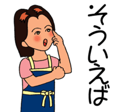 Mimi the Housewife sticker #2402235