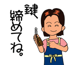 Mimi the Housewife sticker #2402237