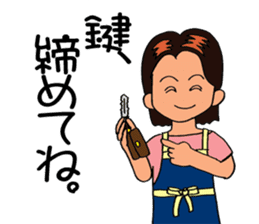 Mimi the Housewife sticker #2402237