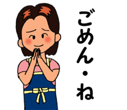 Mimi the Housewife sticker #2402240