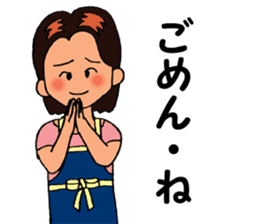 Mimi the Housewife sticker #2402240