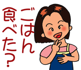 Mimi the Housewife sticker #2402241
