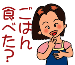 Mimi the Housewife sticker #2402241