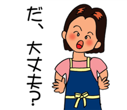 Mimi the Housewife sticker #2402242