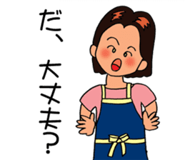 Mimi the Housewife sticker #2402242