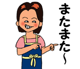 Mimi the Housewife sticker #2402243