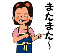 Mimi the Housewife sticker #2402243
