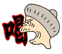 HARU-BA comes sticker #2402257