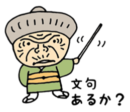 HARU-BA comes sticker #2402258