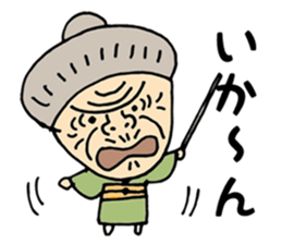 HARU-BA comes sticker #2402259