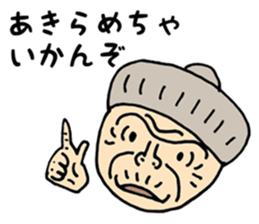 HARU-BA comes sticker #2402264