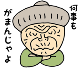 HARU-BA comes sticker #2402266