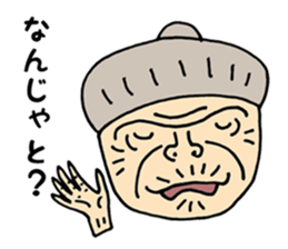 HARU-BA comes sticker #2402271