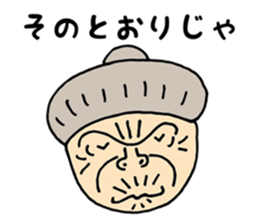 HARU-BA comes sticker #2402276