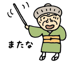 HARU-BA comes sticker #2402291