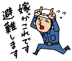 Do your best. Firefighter sticker #2402307