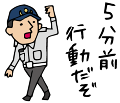 Do your best. Firefighter sticker #2402316