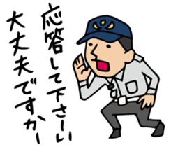 Do your best. Firefighter sticker #2402322