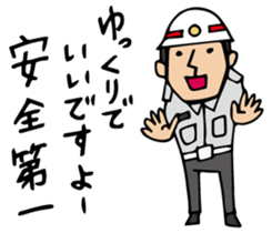 Do your best. Firefighter sticker #2402327