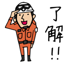 Do your best. Firefighter sticker #2402328