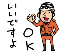 Do your best. Firefighter sticker #2402329