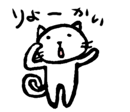 SHIRO-NYA sticker #2402545