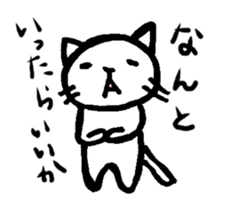 SHIRO-NYA sticker #2402557