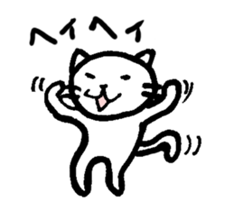 SHIRO-NYA sticker #2402564