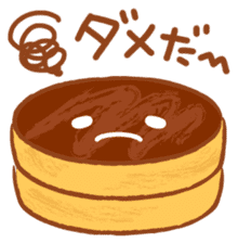 Lovely Pancakes sticker #2402710