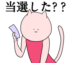 Cat pose No.1 sticker #2402937