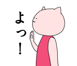 Cat pose No.1 sticker #2402941