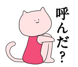 Cat pose No.1 sticker #2402943