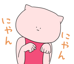 Cat pose No.1 sticker #2402956