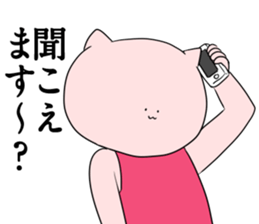 Cat pose No.1 sticker #2402957