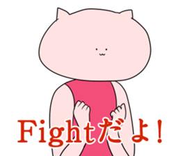 Cat pose No.1 sticker #2402960