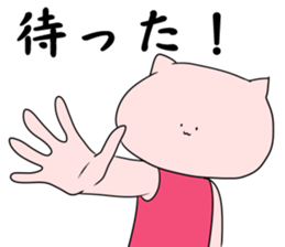 Cat pose No.1 sticker #2402963