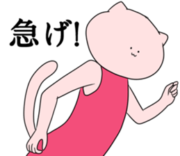 Cat pose No.1 sticker #2402965