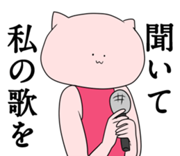 Cat pose No.1 sticker #2402966