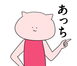 Cat pose No.1 sticker #2402970