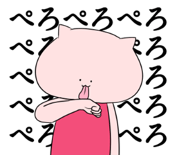 Cat pose No.1 sticker #2402971