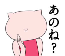 Cat pose No.1 sticker #2402974