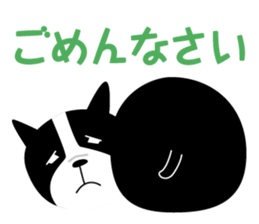 MY name is Manji sticker #2403060