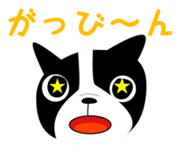 MY name is Manji sticker #2403061