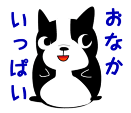 MY name is Manji sticker #2403067