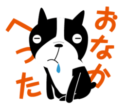 MY name is Manji sticker #2403070