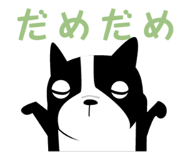 MY name is Manji sticker #2403074