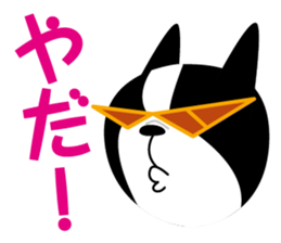 MY name is Manji sticker #2403076