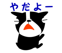 MY name is Manji sticker #2403080