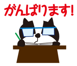 MY name is Manji sticker #2403088