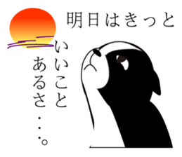 MY name is Manji sticker #2403091